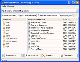 Internet Password Recovery Toolbox 1.3.0.2