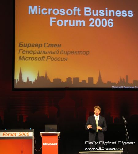 Microsoft Business Forum Moscow 2006